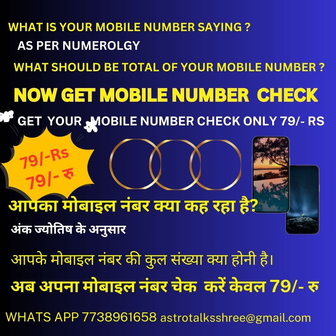 Mobile Scan